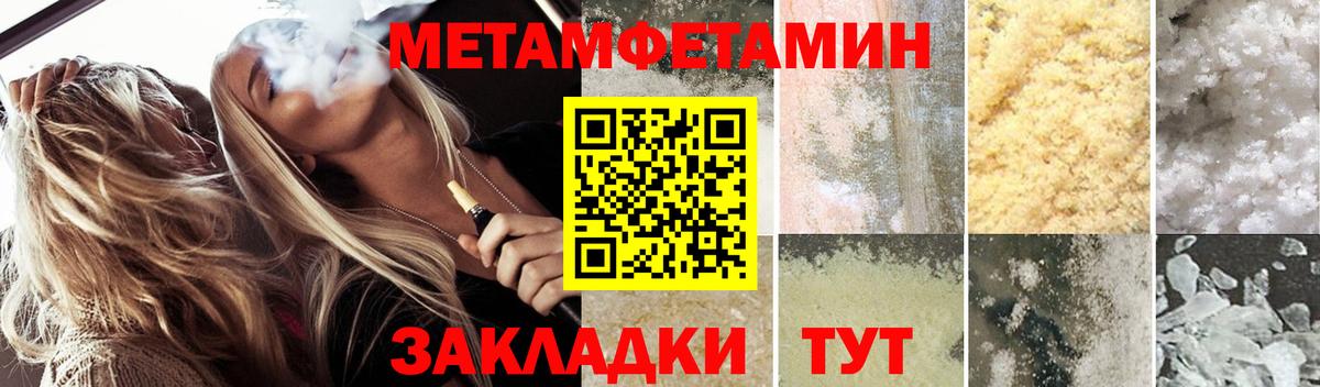 АМФЕТАМИН Premium Ржев