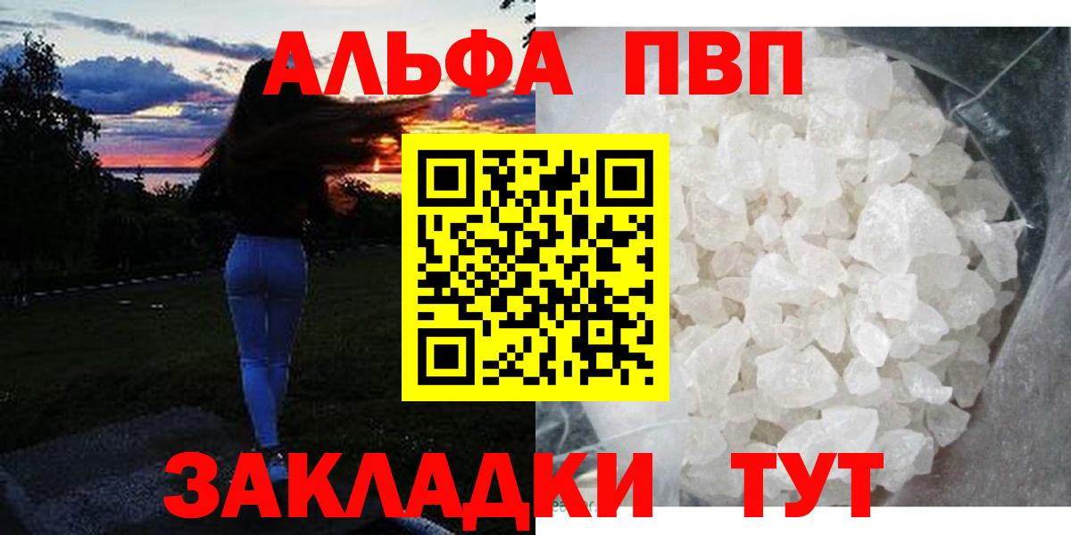 Alfa_PVP СК КРИС Ржев