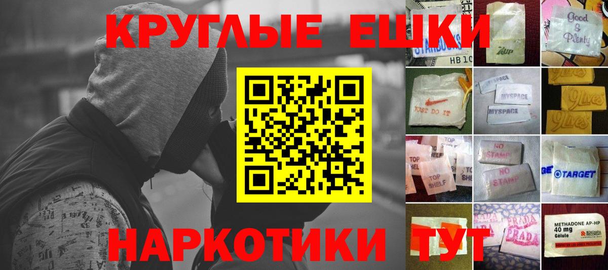 ЭКСТАЗИ таблы  Вход с VPN  Ржев  Ecstasy таблы 