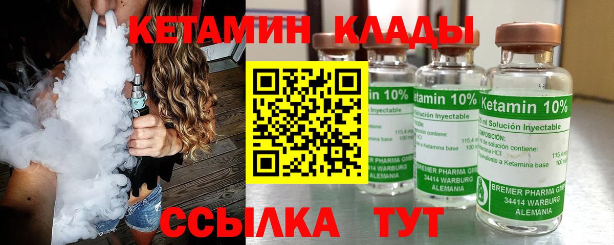 ГАШ  Гашиш  Alpha-PVP СК   МДМА  Cocaine  Вход с VPN  Мефедрон кристаллы  Бошки Шишки  Ржев  Меф 