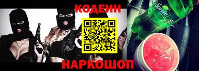спайс Первоуральск
