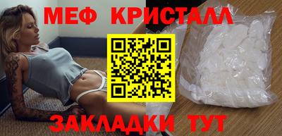 спайс Первоуральск
