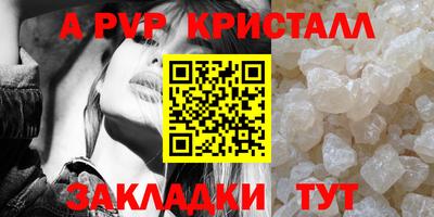 спайс Первоуральск