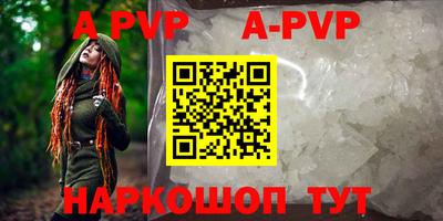 эйфоретик Партизанск