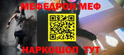 эйфоретик Партизанск
