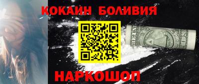 эйфоретик Партизанск