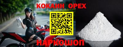 спайс Первоуральск