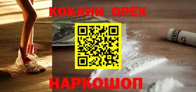 спайс Первоуральск