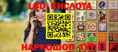 спайс Первоуральск
