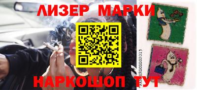 эйфоретик Партизанск