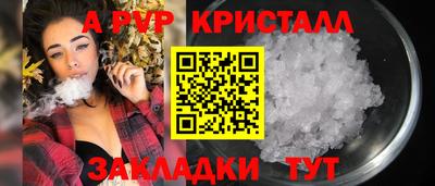 эйфоретик Партизанск