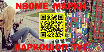 спайс Первоуральск