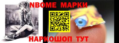 спайс Первоуральск