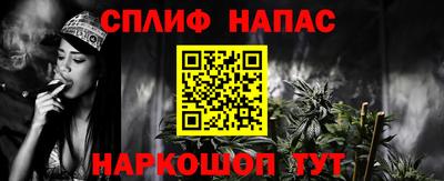 эйфоретик Партизанск