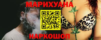 спайс Первоуральск