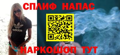 спайс Первоуральск