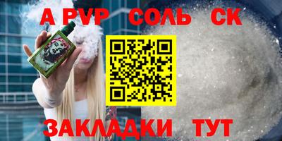эйфоретик Партизанск