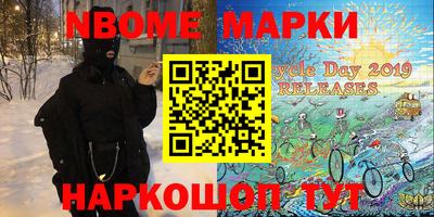 спайс Первоуральск