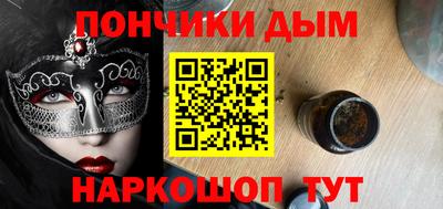 эйфоретик Партизанск