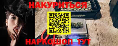 спайс Первоуральск