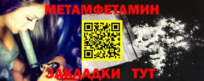 спайс Первоуральск