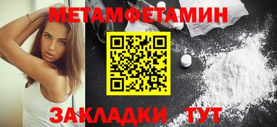 эйфоретик Партизанск