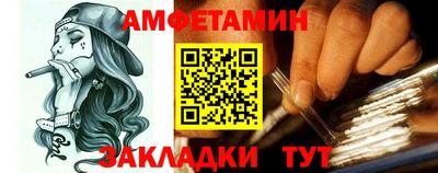эйфоретик Партизанск