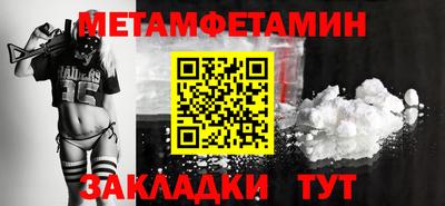 эйфоретик Партизанск
