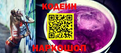 спайс Первоуральск