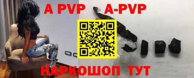 спайс Первоуральск