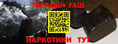 героин Пенза