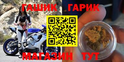 эйфоретик Партизанск