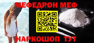эйфоретик Партизанск