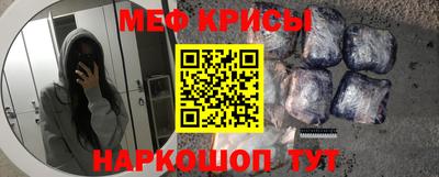 эйфоретик Партизанск