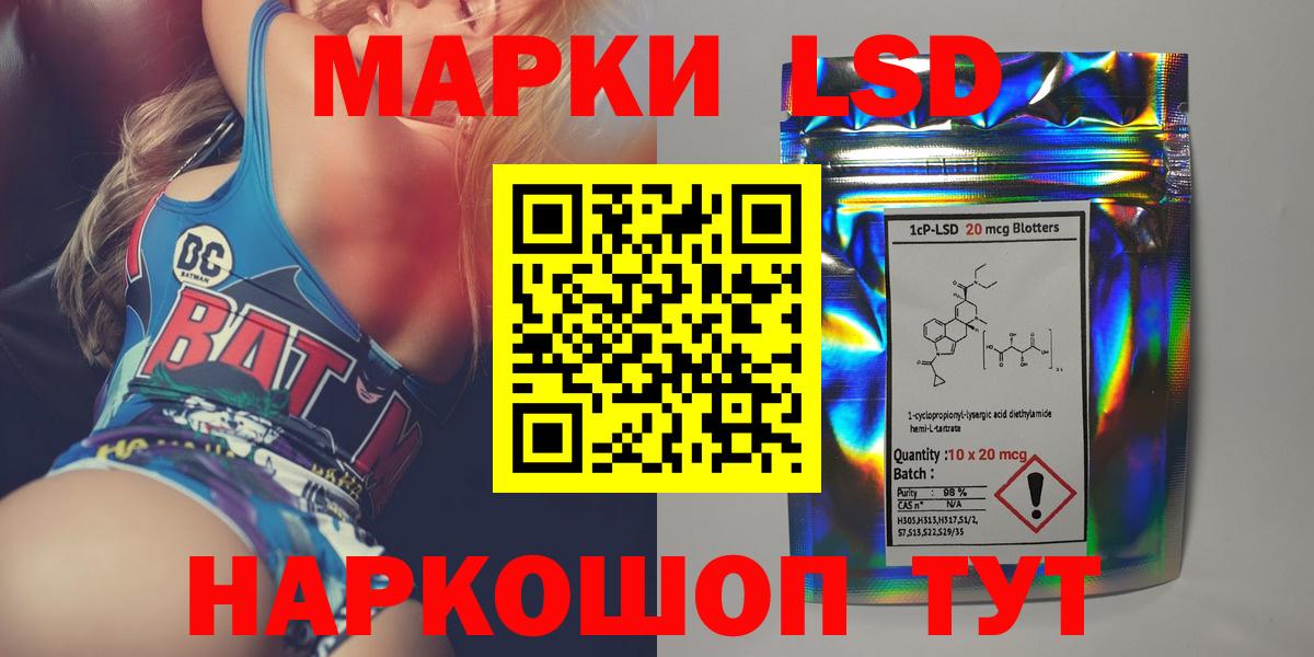 LSD-25 Ржев