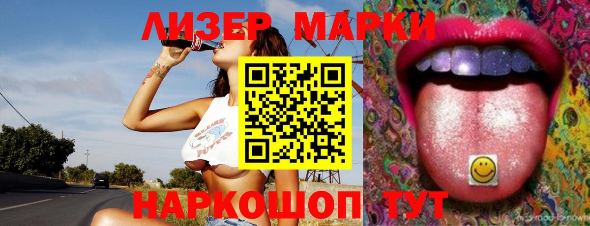 МЕГА зеркало  Вход с VPN  ЛСД экстази кислота  Ржев  LSD-25 экстази ecstasy 