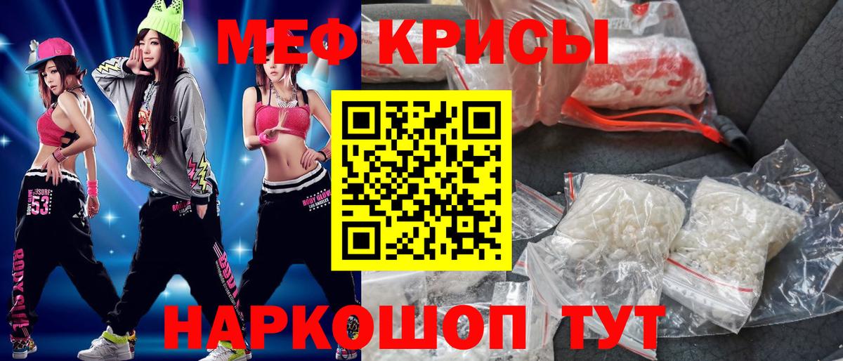 МЕФ Ржев
