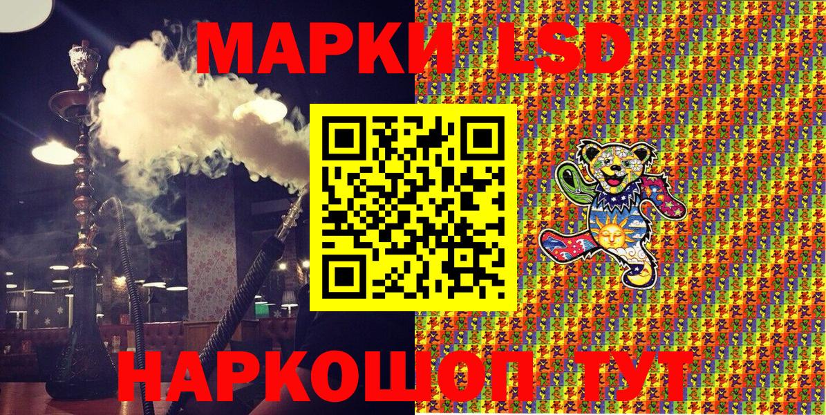 Марки NBOMe 1500мкг Ржев