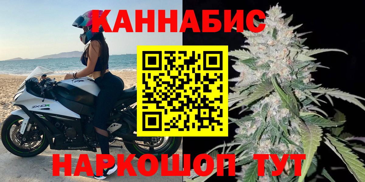 МАРИХУАНА VHQ Ржев